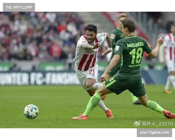 云达不莱梅主场对阵科隆 攻防数据对比均衡