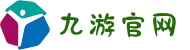 九游官网 - 九游(jiuyou)娱乐官方网站_jiuyou.com